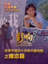 高校同床会